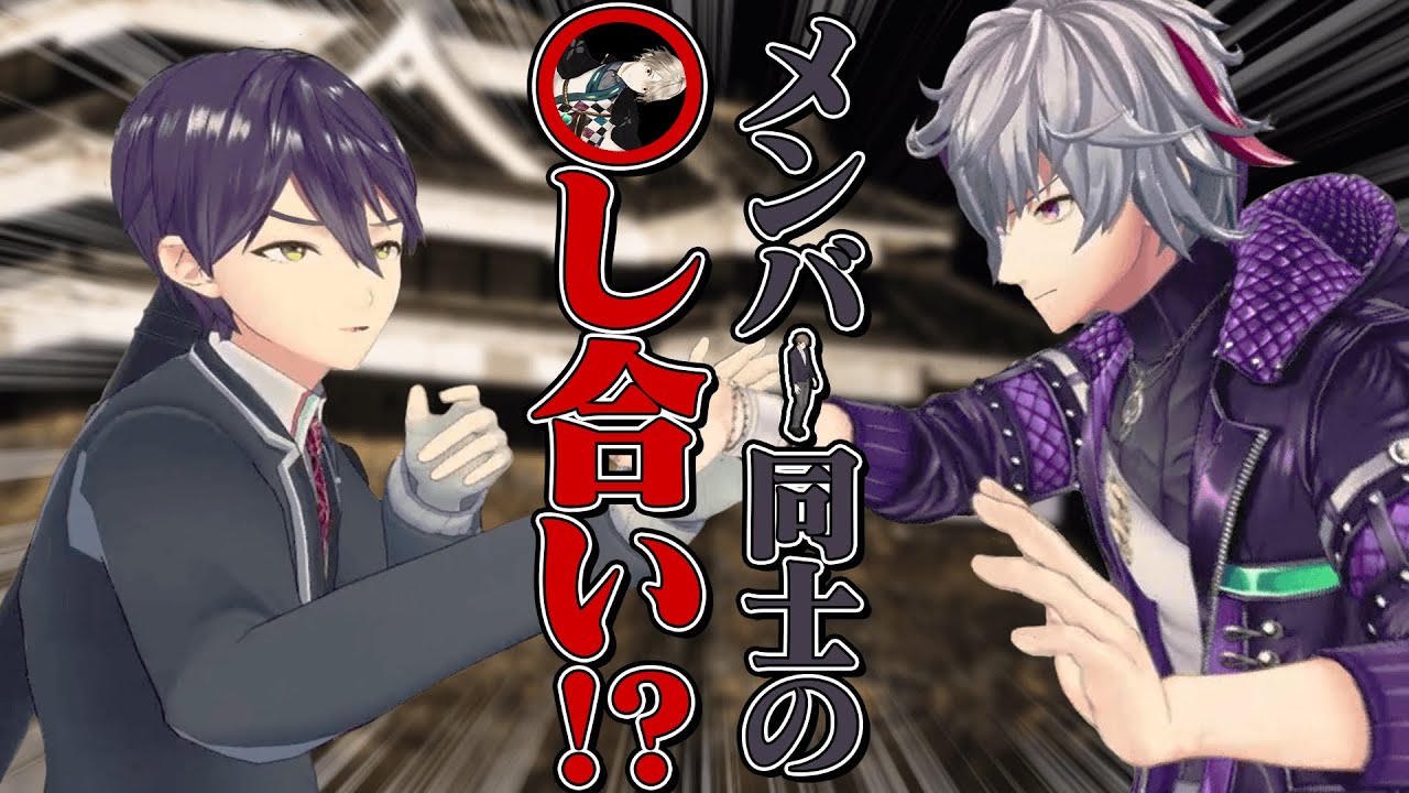 社長と同じ動きしてるの可愛い 00 02 24 00 02 36 命がけの情報戦 メンバー同士の仁義なき戦い 続 忍術修行 切り抜きdb