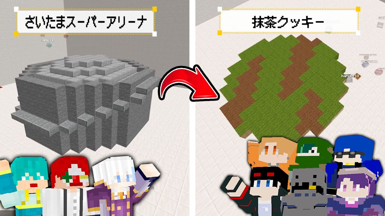 さんちゃんく 軍 2 3が自分のグループ内の人を指名する 00 28 16 00 29 16 マイクラ 大人数で建築伝言ゲームをした結果ww さんちゃんく メメントリ 切り抜きdb