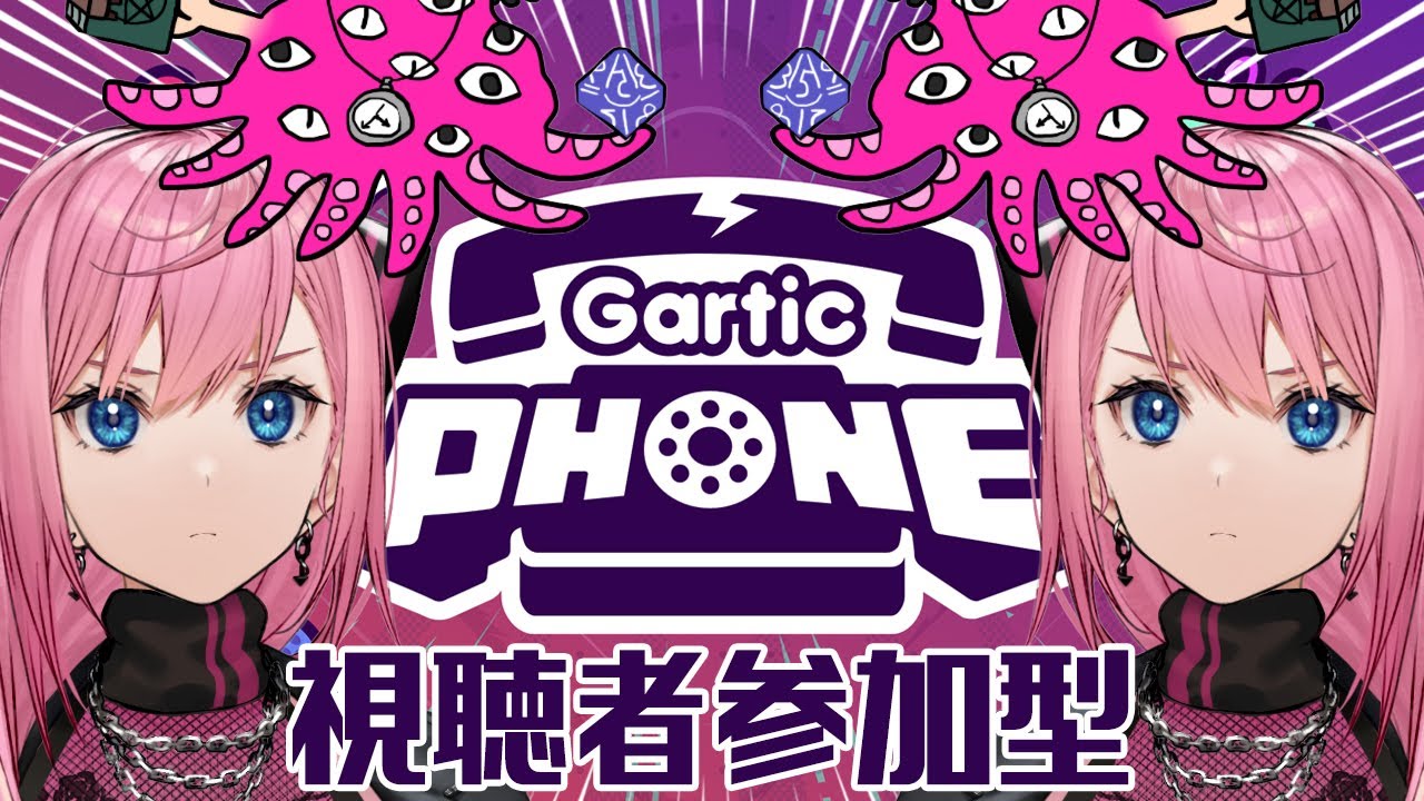 笹食ってる場合じゃねぇ 00 36 36 00 39 09 Garticphone なんでこのゲームこんなおもろいん Mokuroku 心導しるべ 切り抜きdb