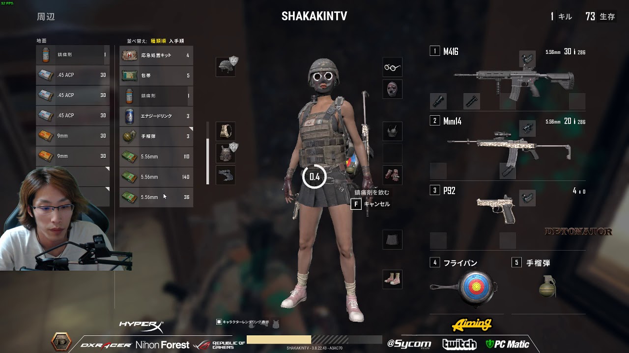 M249 OPPPPP DB