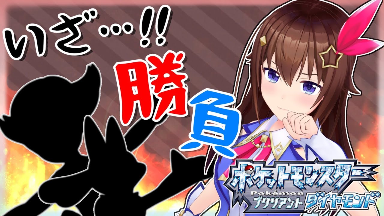 Drifloon Evolve 01 40 44 01 45 50 ポケモンbd ジム戦そして次の町へ ときのそら生放送 切り抜きdb