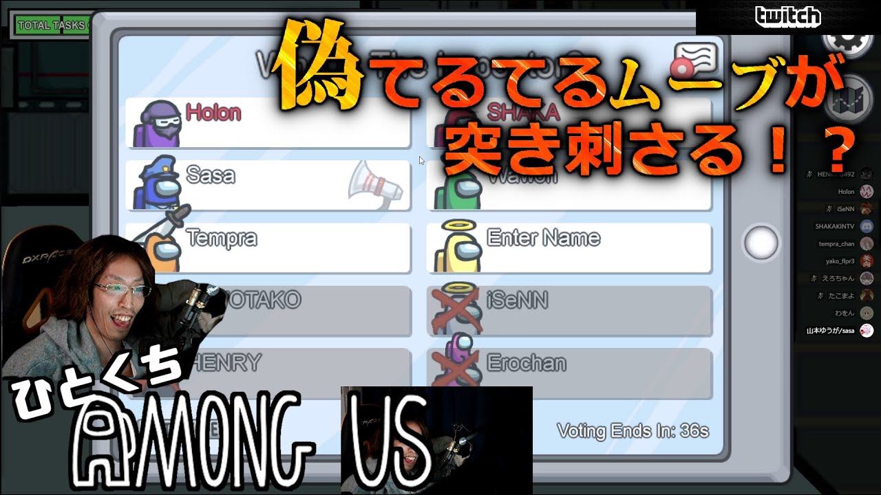  AmoUs Among Us DB