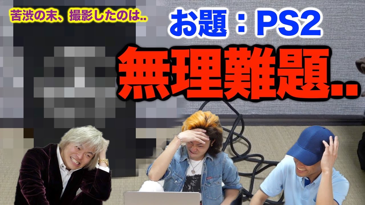 ら辺の柴田かっこいいなてかまじピョーデルほんとにほんとに爆笑した 00 08 07 00 24 52 ほぼ激怒 メンバーなんだから やばいお題でも同じ内容の動画を撮影して来れるでしょ 切り抜きdb