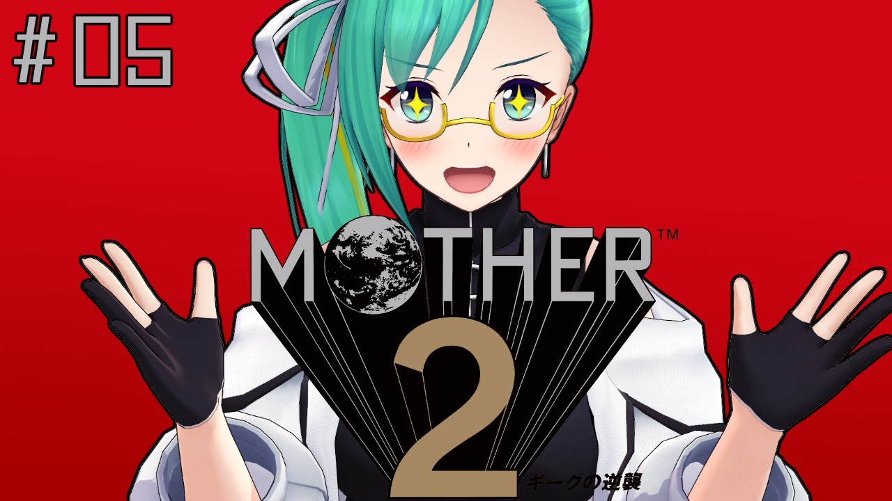 それはね聞いてない 01 32 22 01 32 25 Mother2 実はmother2も知らない05 切り抜きdb それはね聞いてない 01 32 22 01 32 25 Mother2 実はmother2も知らない05 切り抜きdb