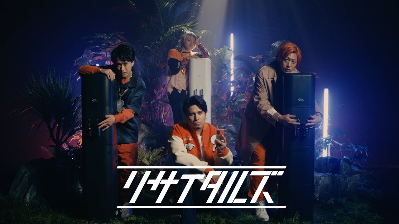 クロード モネで韻踏むの最高すぎて鬼リピ 00 03 21 00 03 56 リサイタルズ Choiced 漢 Soul Feat 木村昴 Official Music Video 切り抜きdb