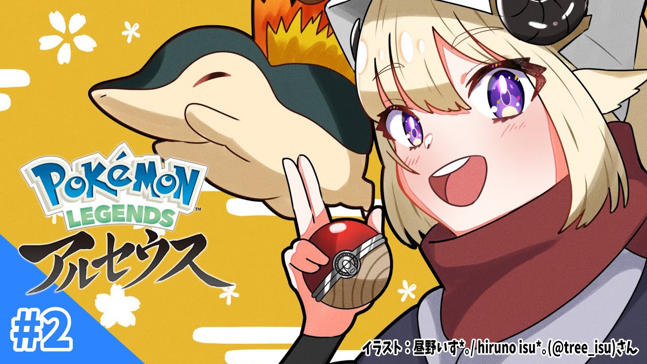 お腹にはヴァルハザクを飼ってて喉にはレジギガスを飼ってる 02 55 48 02 57 10 Pokemon Legends アルセウス バサギリの調査にいくぞ 2 角巻わため ホロライブ4期生 切り抜きdb お腹にはヴァルハザクを飼ってて喉にはレジギガスを飼ってる 02 55 48 02 57 10 Pokemon Legends アルセウス バサギリの調査にいくぞ 2 角巻わため ホロライブ4期生 切り抜きdb
