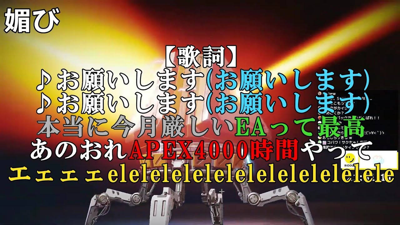 アメンボプラスのネタ誰もきずいてなくて草 00 07 05 00 12 24 プライドとスパレジェを交換するsqla Apex エーペックス 切り抜きdb