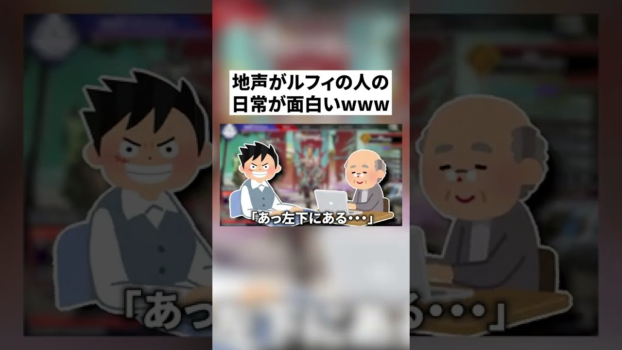 実話 コールセンターで働いてるルフィが面白過ぎるwwwww ワンピース 切り抜きdb 実話 コールセンターで働いてるルフィが面白過ぎるwwwww ワンピース 切り抜きdb