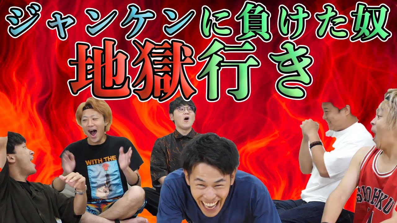 メロペ会議めちゃめちゃ好き 00 27 09 00 54 19 ファッキンオンエア 誰が1番きつい1万円企画持って来れんの 切り抜きdb