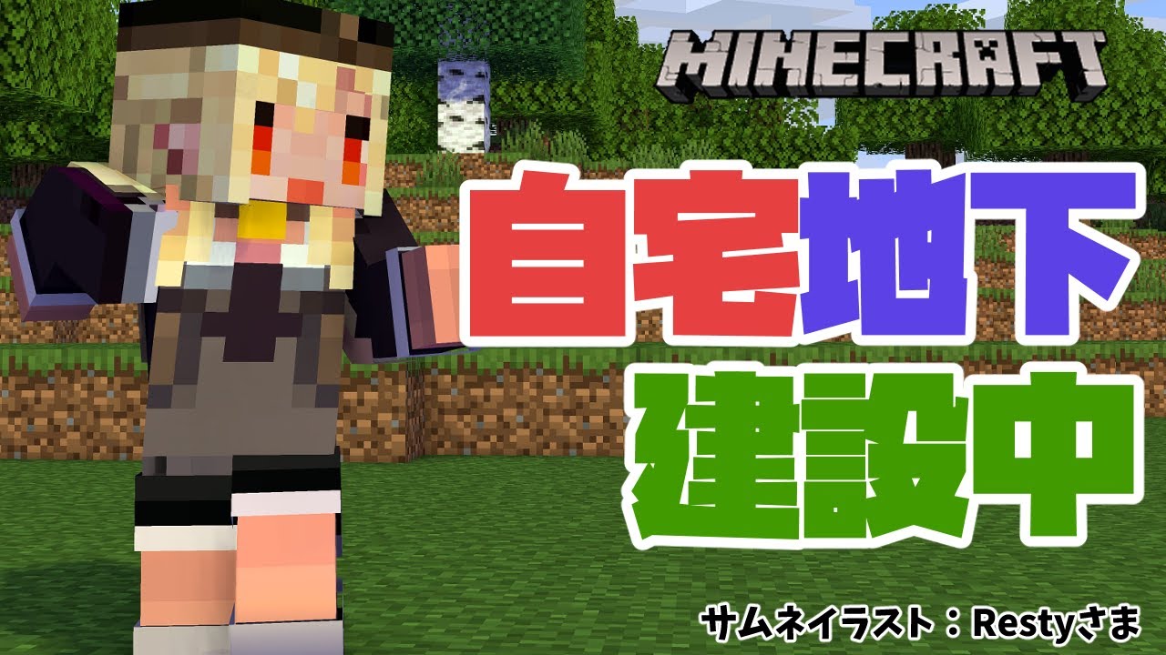 マインクラフト Minecraft 久々に地下に風穴開けちゃうよ 不知火フレア ホロライブ 切り抜きdb