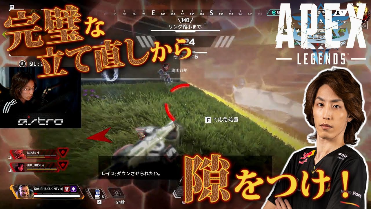  JIGEN Dexyuku APEX DB