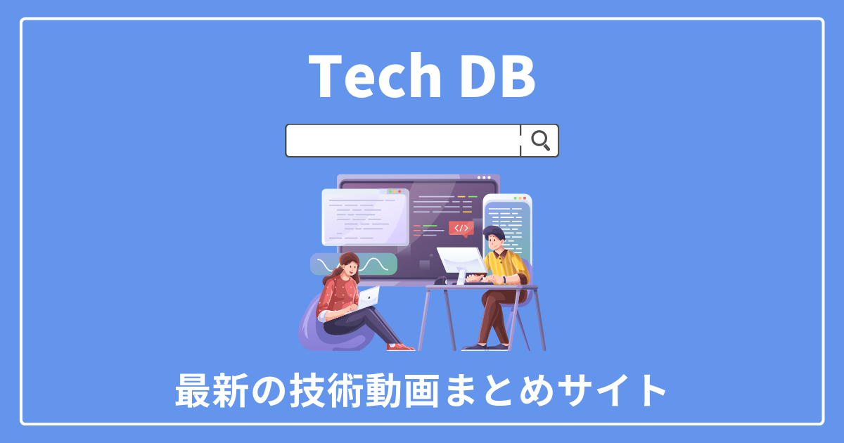 Tech DB