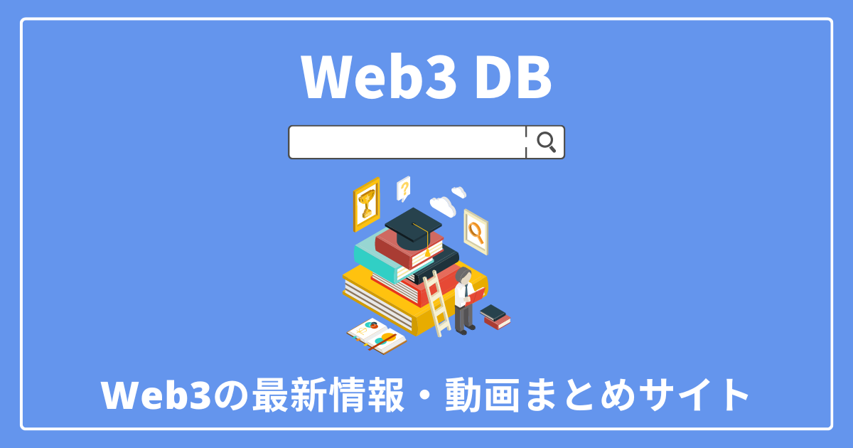 Web3 DB